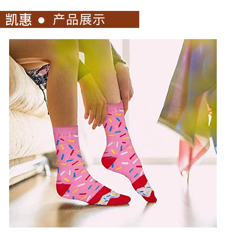 Men′ S and Women′ S Creative Gift Socks